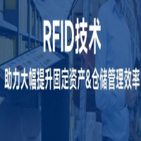 強強聯合|東集 × 英諾爾簽約戰略合作協議，攜手推進RFID技術的應用！