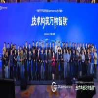技術(shù)賦能，開源共生 | 優(yōu)博訊受邀參加第一屆OpenHarmony技術(shù)峰會(huì)