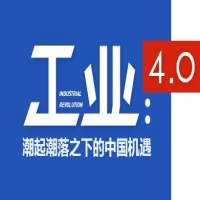 固定式工業條碼掃描器在工業4.0中的應用