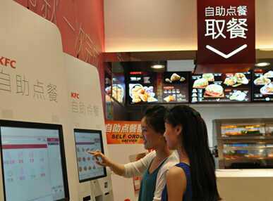 條碼掃描模塊實(shí)現(xiàn)自助點(diǎn)餐機(jī)掃碼下單、支付功能