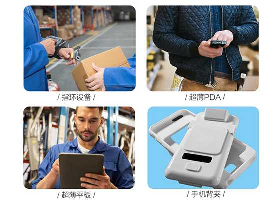 pda掃碼頭，某軟件技術公司采購